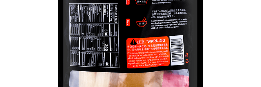 袁鮮 辣火鍋粉 寬粉 266g