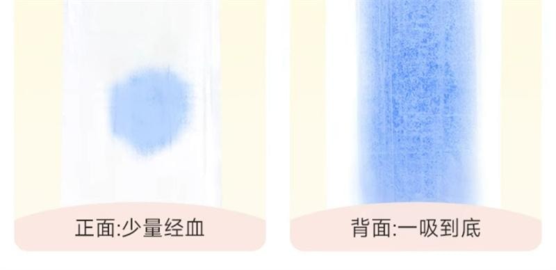 【中国直邮】 德佑 安睡拉拉裤女经期用防漏姨妈裤安全大码 日用卫生裤M-L码2片*2包