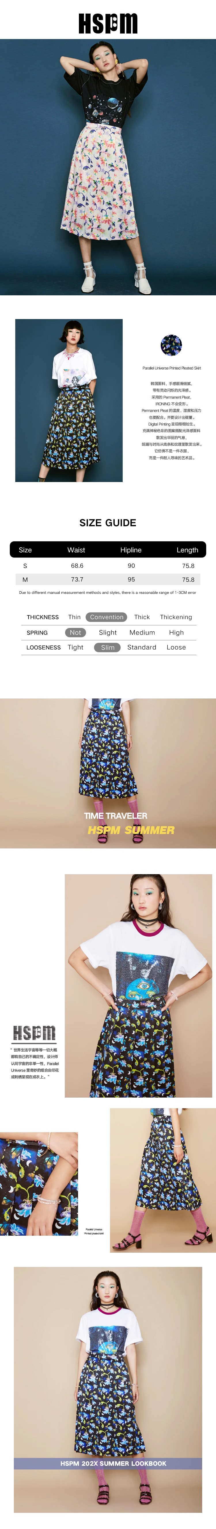 【中国直邮】HSPM 新款时尚碎花中长款A字半身裙 深蓝色 M