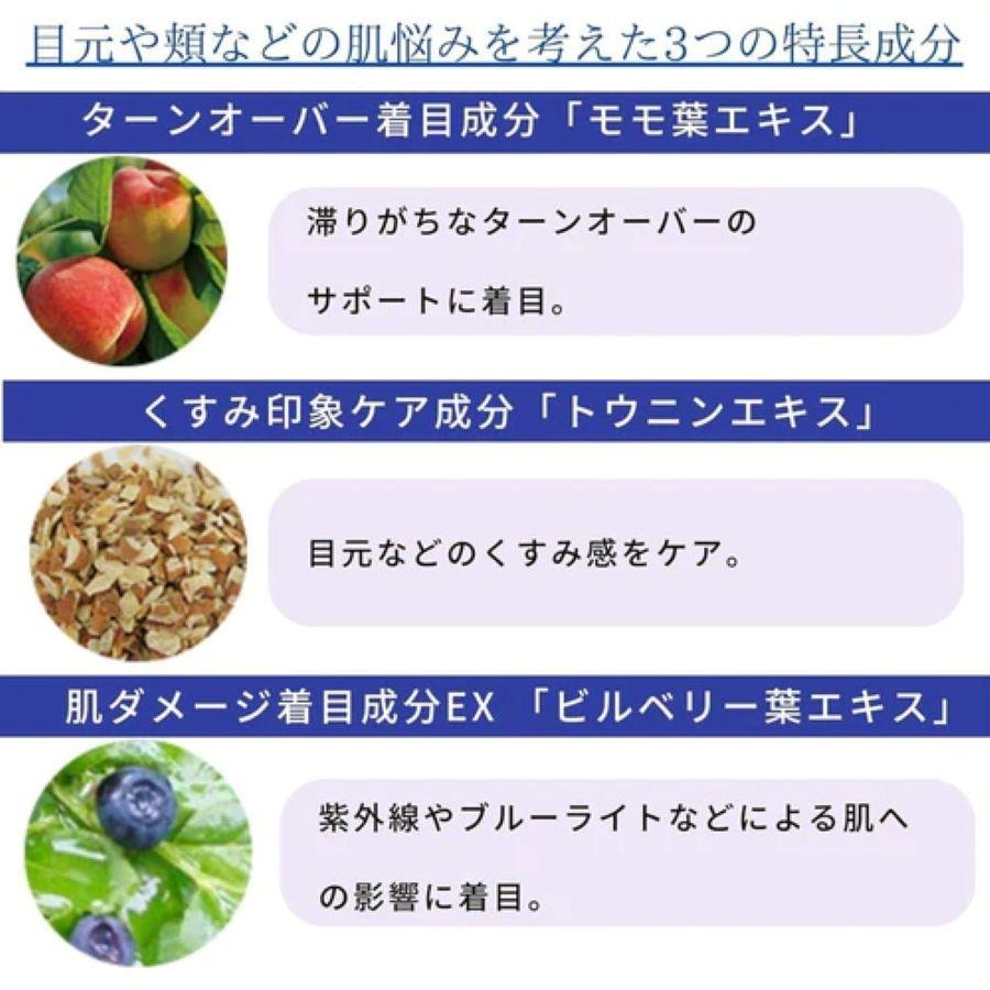 【日本直郵】 日本 DAIICHI-SANKYO 第一三共 改善暗沉美白淡斑精華棒 5.3g