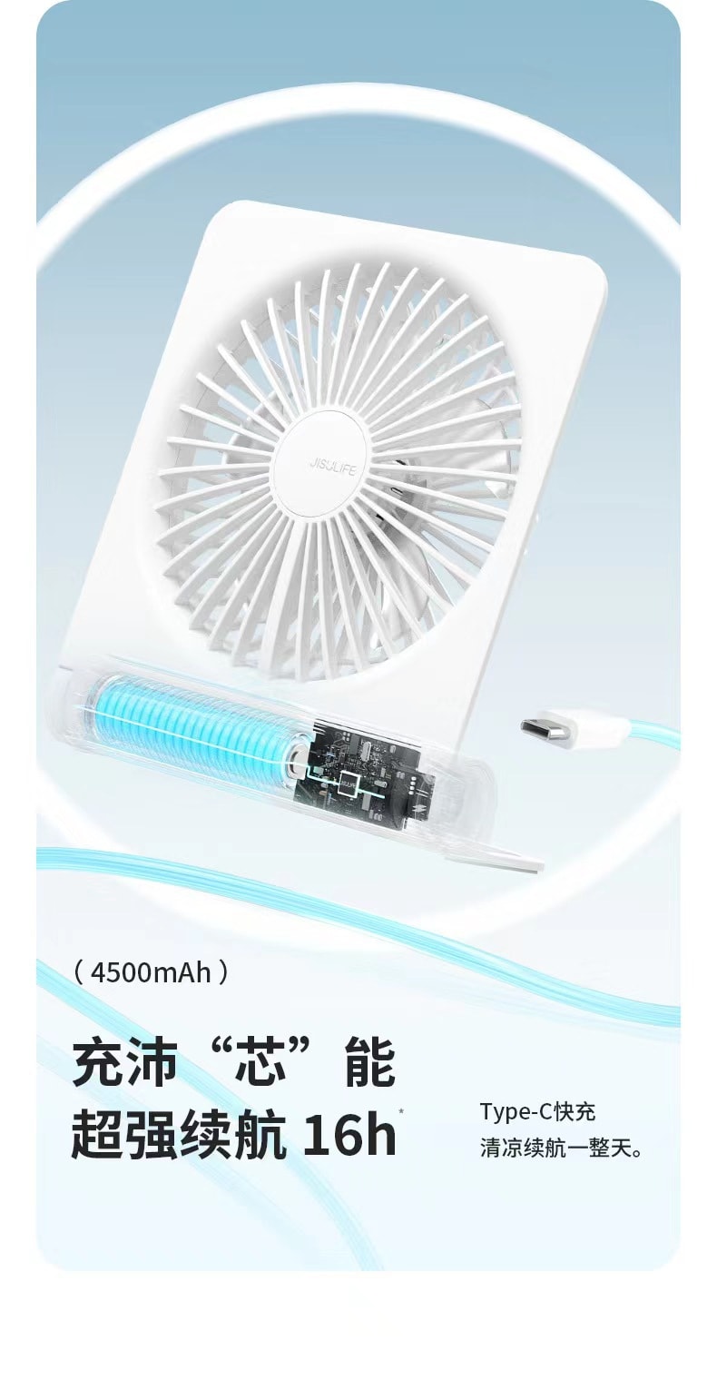 【明星李一桐代言】中国 JUSU 几素超薄便携式静音风扇 粉色 1件