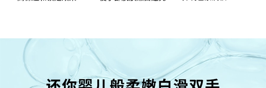 韓國MEDIHEAL美迪惠爾(可萊絲) 嫩白保濕護理手膜 1對入