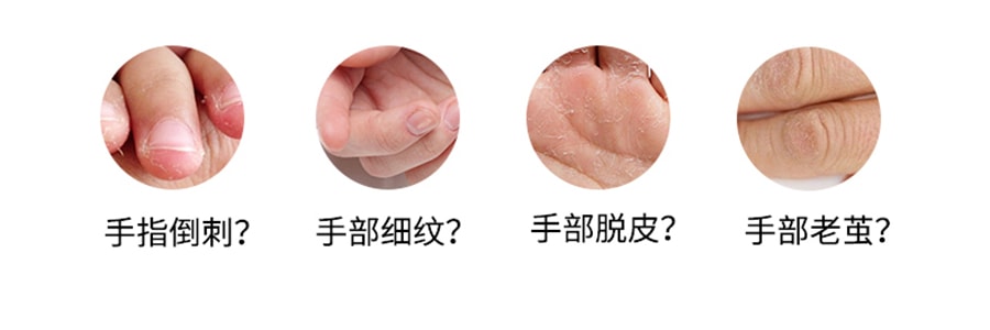韓國MEDIHEAL美迪惠爾(可萊絲) 嫩白保濕護理手膜 1對入