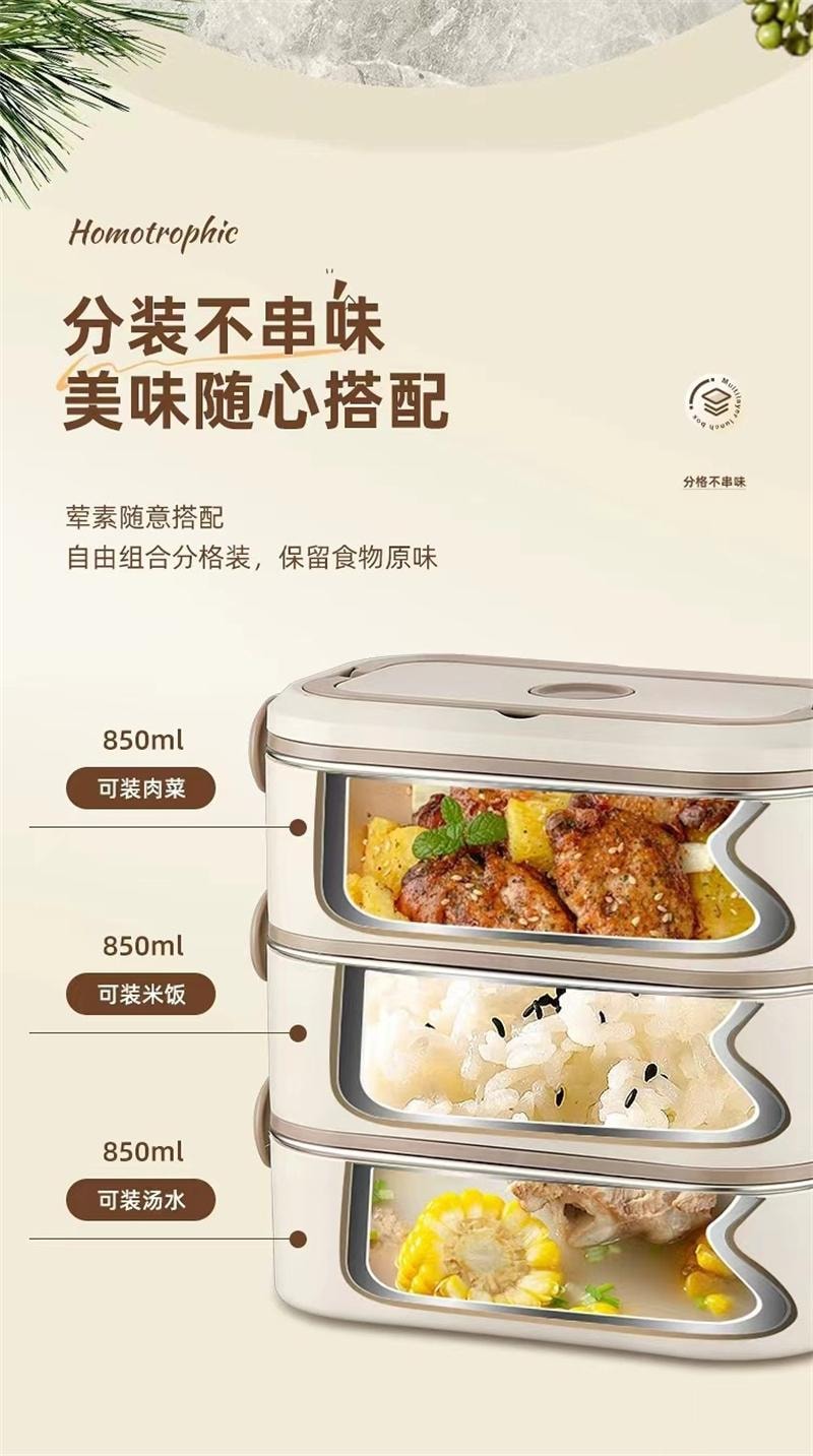 【中国直邮】 亲太太 304多层保温饭盒便当盒注水加热餐盒 抹茶绿双层 1800ML 1个装