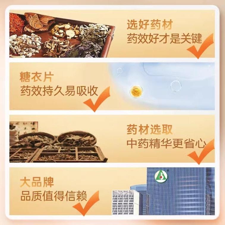 【中国直邮】  罗浮山国药 复方风湿宁片 用于祛风除湿舒筋止痛 活血散瘀 60片盒