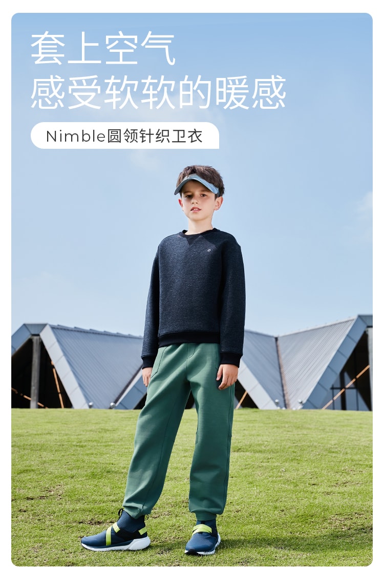 【中國直郵】 moodytiger兒童Nimble圓領針織衛衣 淺花灰 110cm