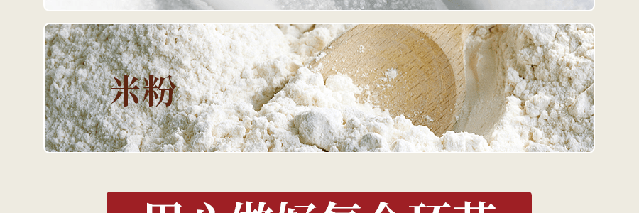 日本WAKABATO 大什锦米饼 178g