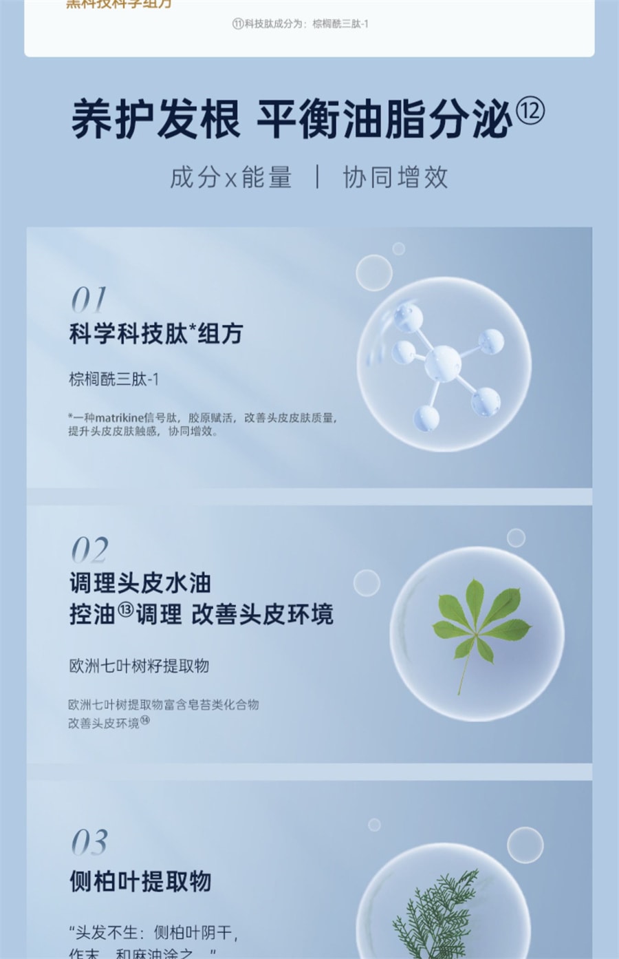【中国直邮】艾诗摩尔  射频健发梳红光激防密脱头皮护理按摩增育养护电动发生仪  海渐蓝