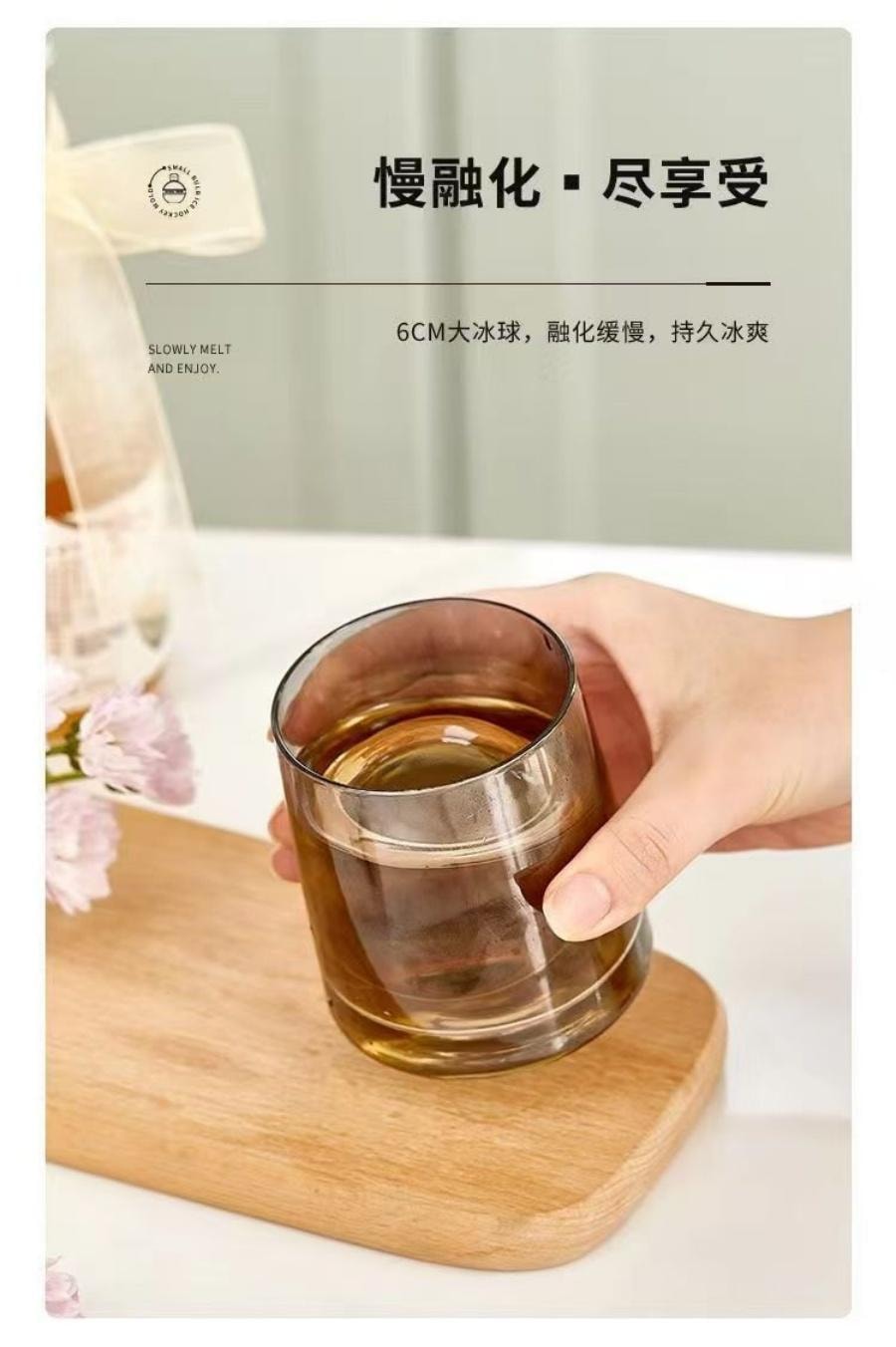 Ice Mould 4-piece Set Food Grade Silicone