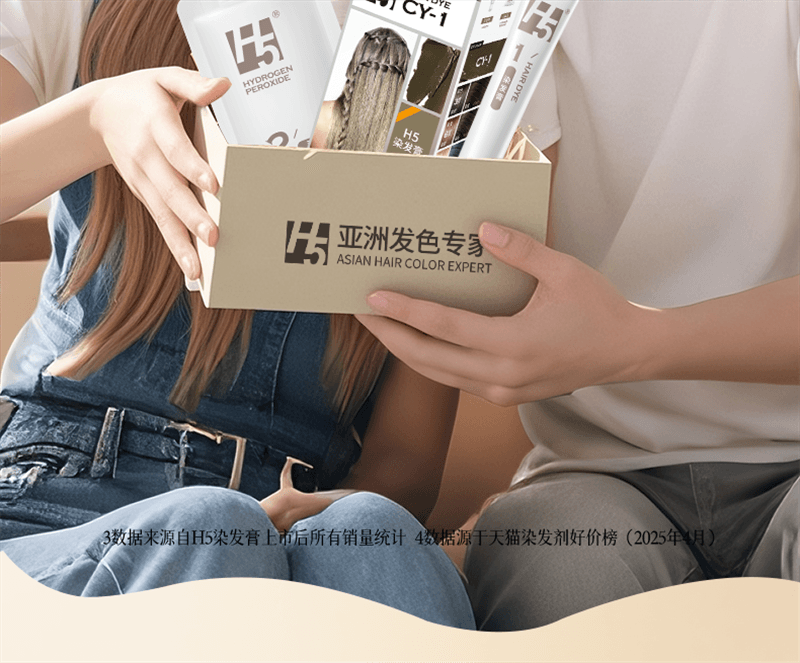 【中國直郵】 PH5B 染髮膏榛果灰棕冷棕色染髮劑純植物黑茶色2025流行自己在家染髮 榛果灰棕 170ml