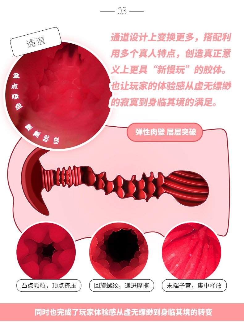 【中國直郵】mode 惠裡子款 先輩的秘密 男用動漫倒模 成人情趣用品