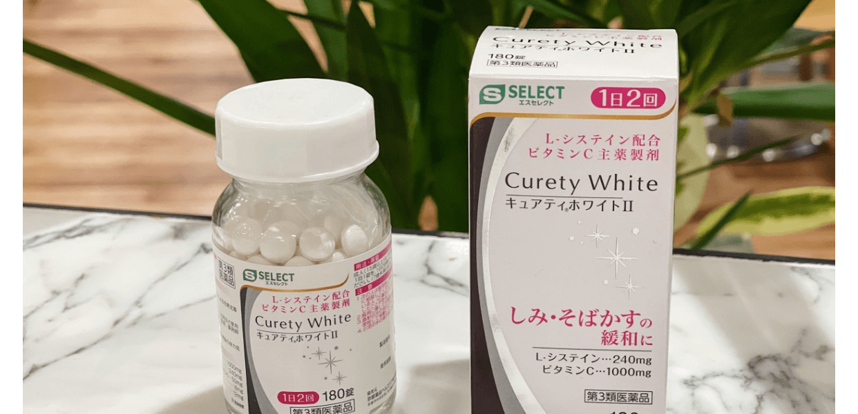 S SELECT||Curety White 升级版淡化斑点改善肌肤维C白皙丸||60日量 240粒/瓶