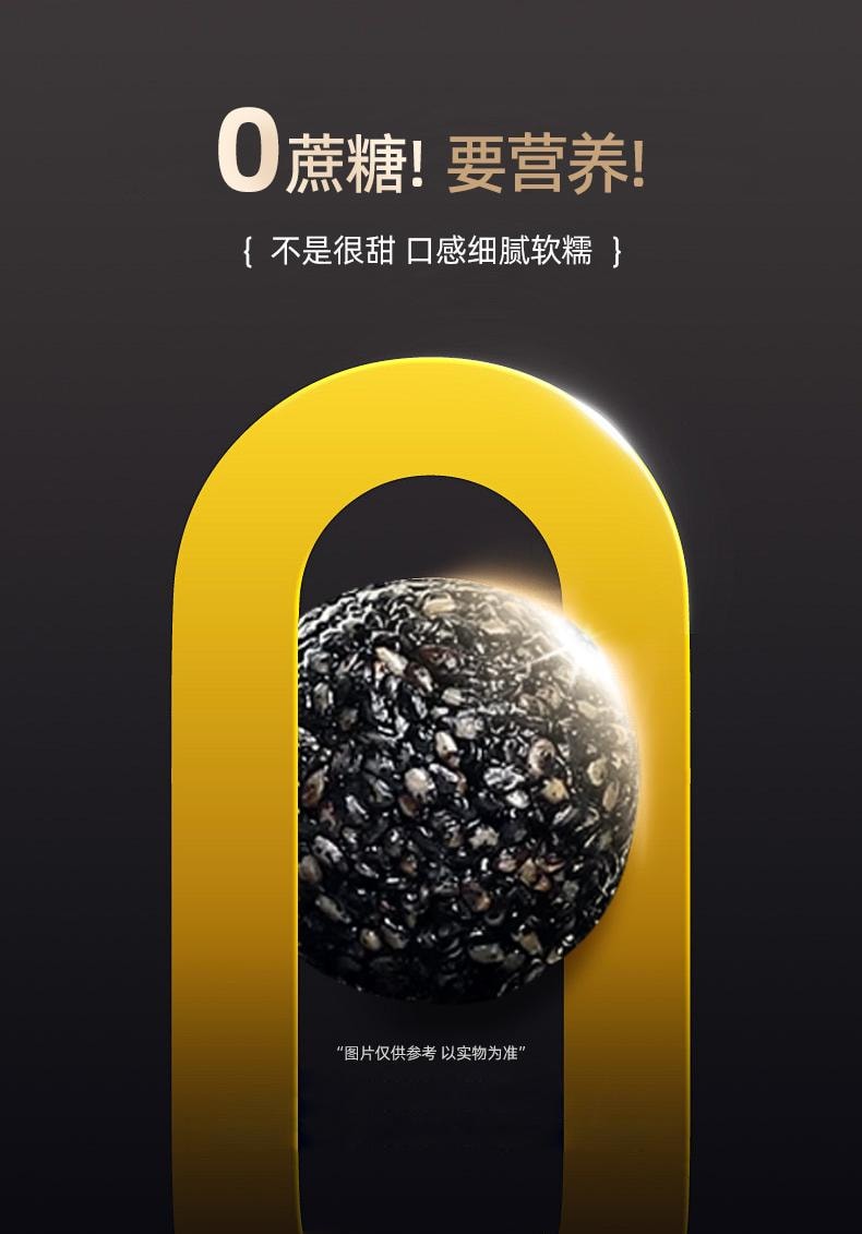  南京同仁堂 【超值270克3罐装】大颗粒黑芝麻丸90g*3  九蒸九晒九制黑芝麻整颗黑芝麻丸乌发黑发效果更好【只用低聚果糖蜂蜜调味更健康】