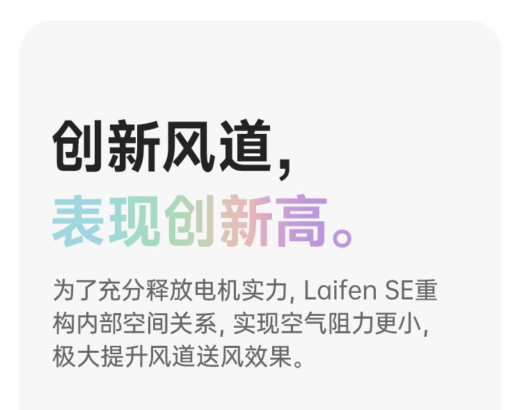 徕芬 Laifen SE 高速负离子吹风机 大功率速干不伤发家用电吹风筒 礼盒套装 【配2个风嘴】【浅粉色】 节日送礼推荐