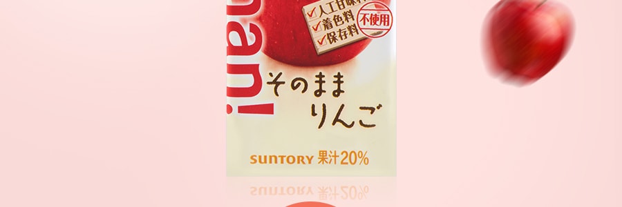 日本SUNTORY三得利 蘋果果汁 紙盒裝 250g