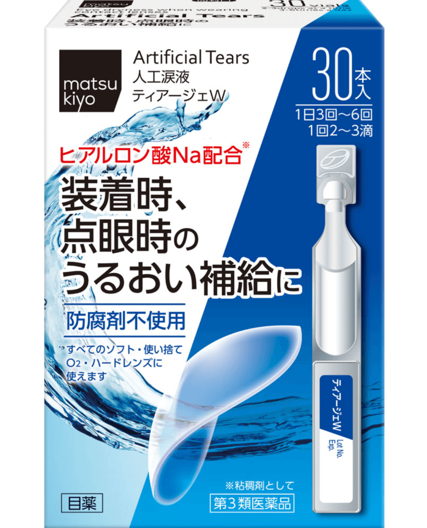 【日本直郵】松本清tear gel裝著劑滴眼劑二合一眼藥水滋潤保濕0.5*30個