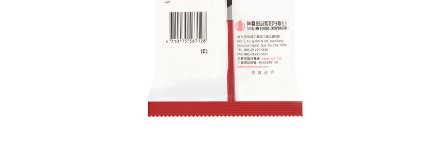 台灣五木 細關東面 375g