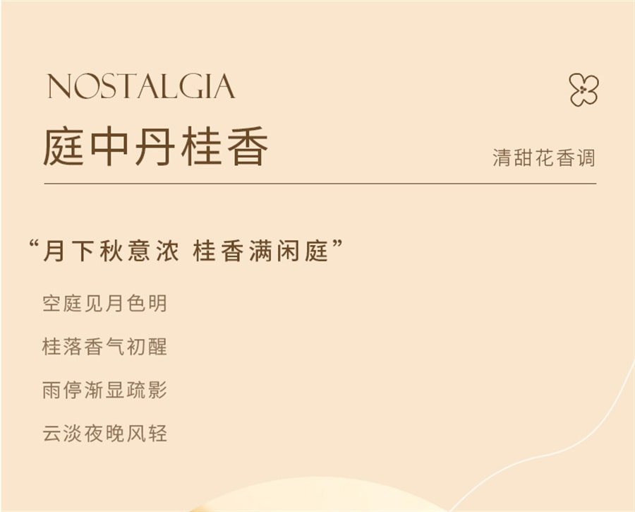 【中国直邮】宝玑米  身体冷霜身体乳烟酰胺甘油保湿滋润春夏持久留香  茶染茉莉香200g/罐