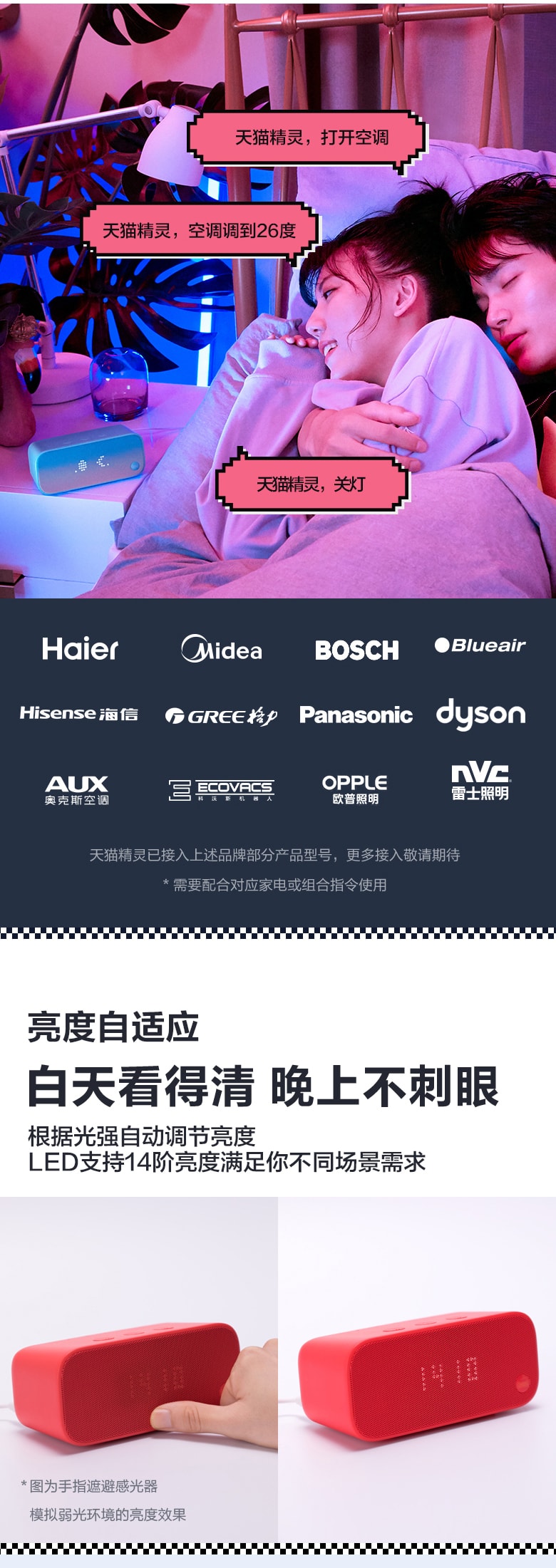【中国直邮】天猫精灵  IN糖智能音箱蓝牙AI音箱语音家用闹钟   天真蓝