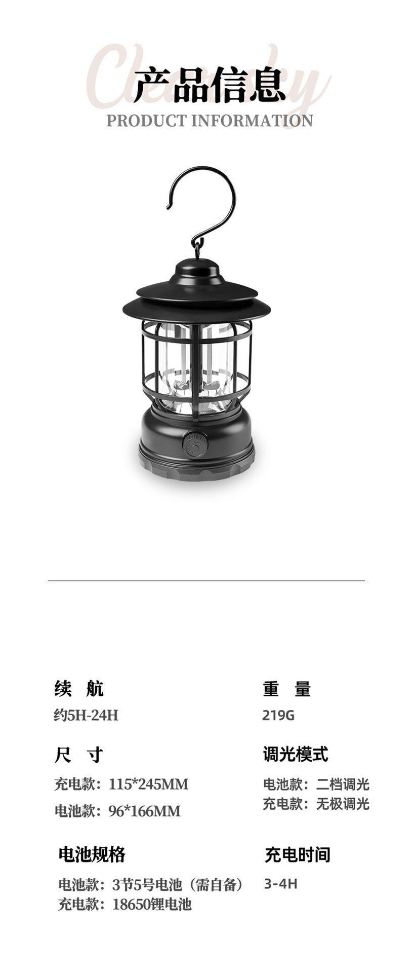 【中國直郵】鑫斯特|USB復古戶外露營燈 黑色