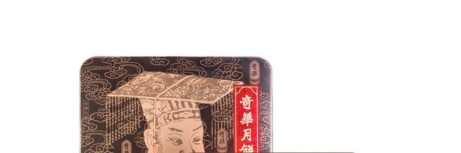 【全美超低價】香港奇華 至尊系列 雙黃純白蓮蓉月餅 鐵盒裝 4枚入 736g