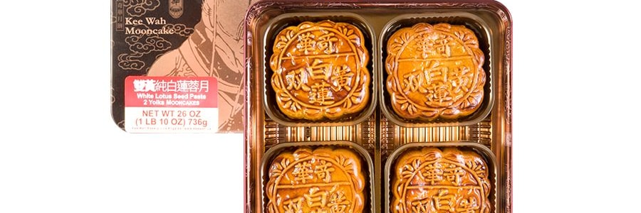 Lotus Seed Mooncake Gift Box - 4 PackFrom Kee Wah Bakery