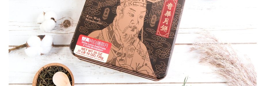 【全美超低價】香港奇華 至尊系列 雙黃純白蓮蓉月餅 鐵盒裝 4枚入 736g