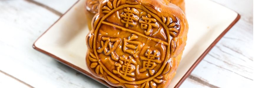 【全美超低價】香港奇華 至尊系列 雙黃純白蓮蓉月餅 鐵盒裝 4枚入 736g