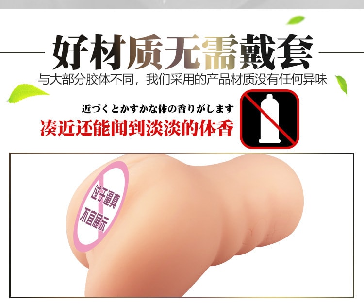 【中国直邮】GXP 森泽佳奈款 倒模名器飞机杯自慰器 男士情趣成人用品