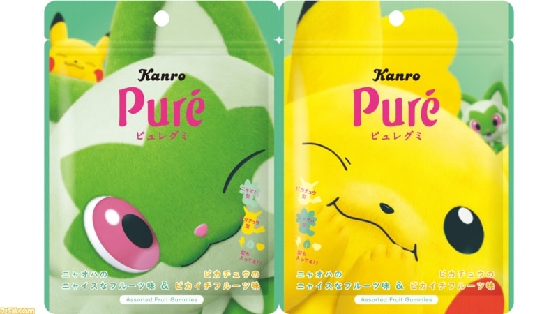 【日本直郵】日本KANRO PURE 2023年最新期限限定 皮卡丘果汁彈性軟糖 水果口味 63g 包裝隨機
