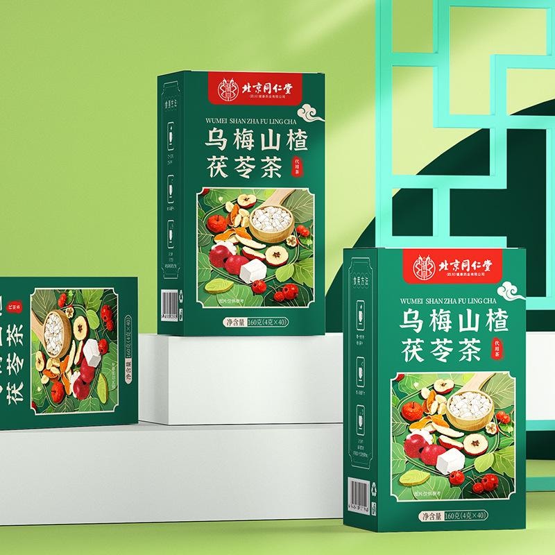 Wumei Hawthorn Poria Tea 160g/box Scraped Oil Health Tea