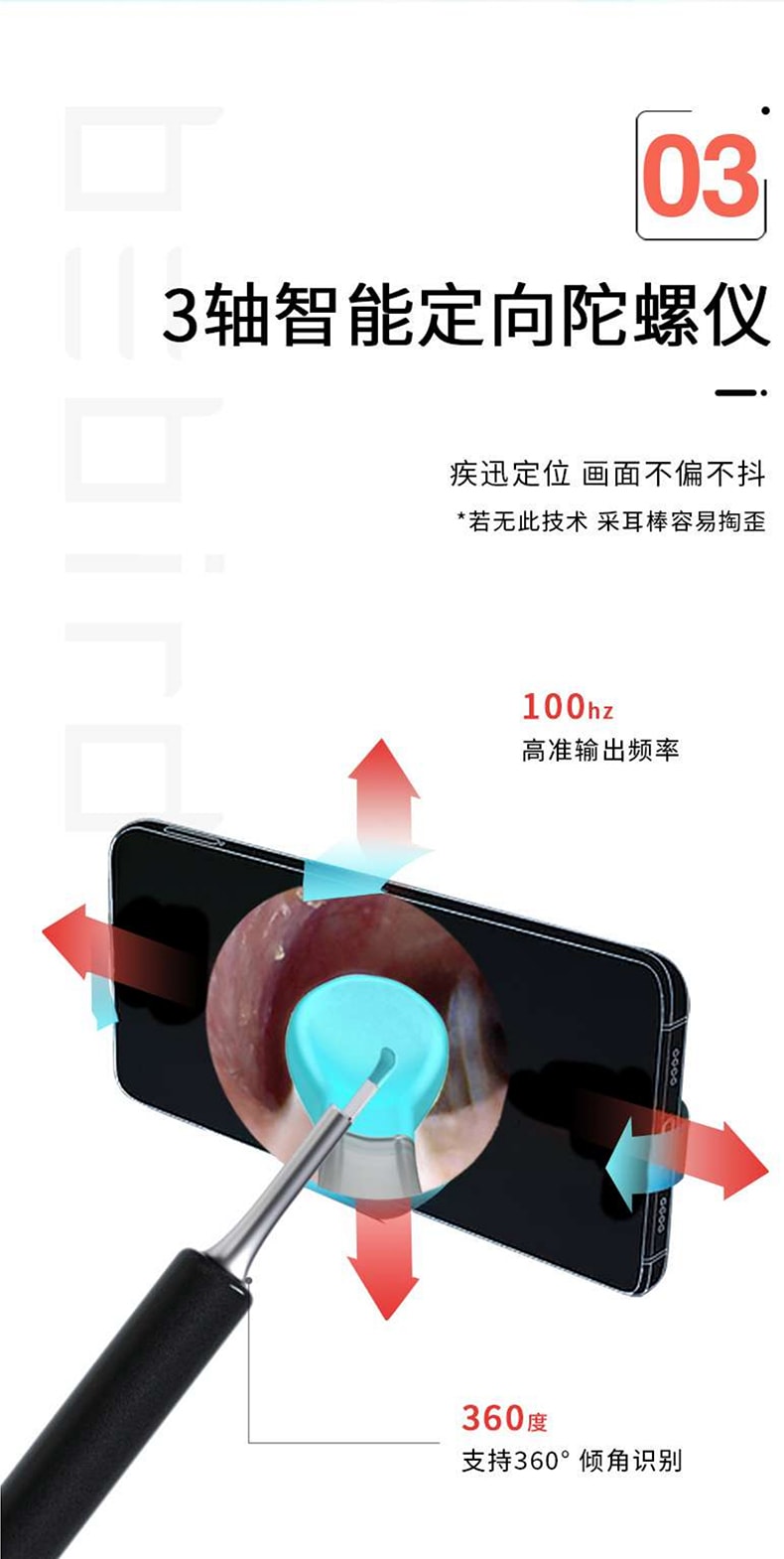 中国Bebird黑蜂机可视挖耳勺洁耳采耳棒高清T5 黑1件
