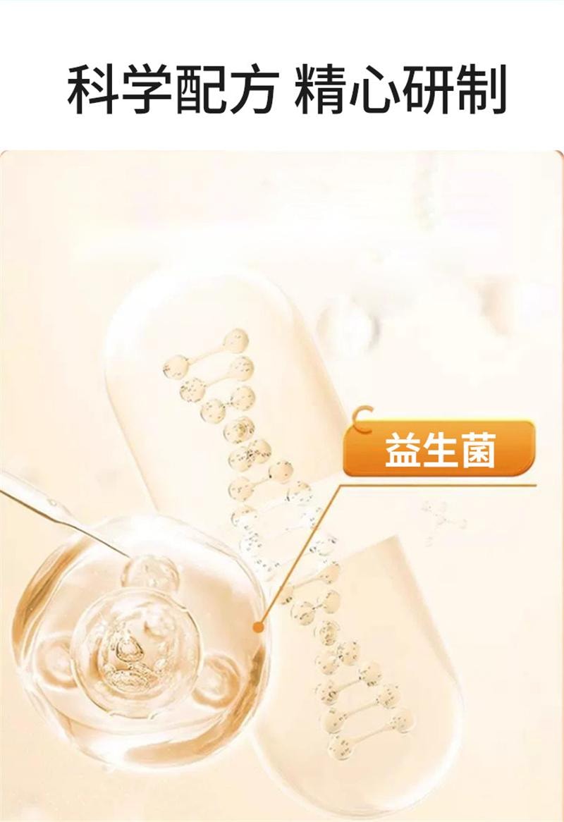【中国直邮】 国药药材 餐前截击 减肥油脂碳水阻断代餐【大餐救星】控糖嗨吃身体肥重 15包/盒 150ML 双重益生菌树莓饮 液体饮
