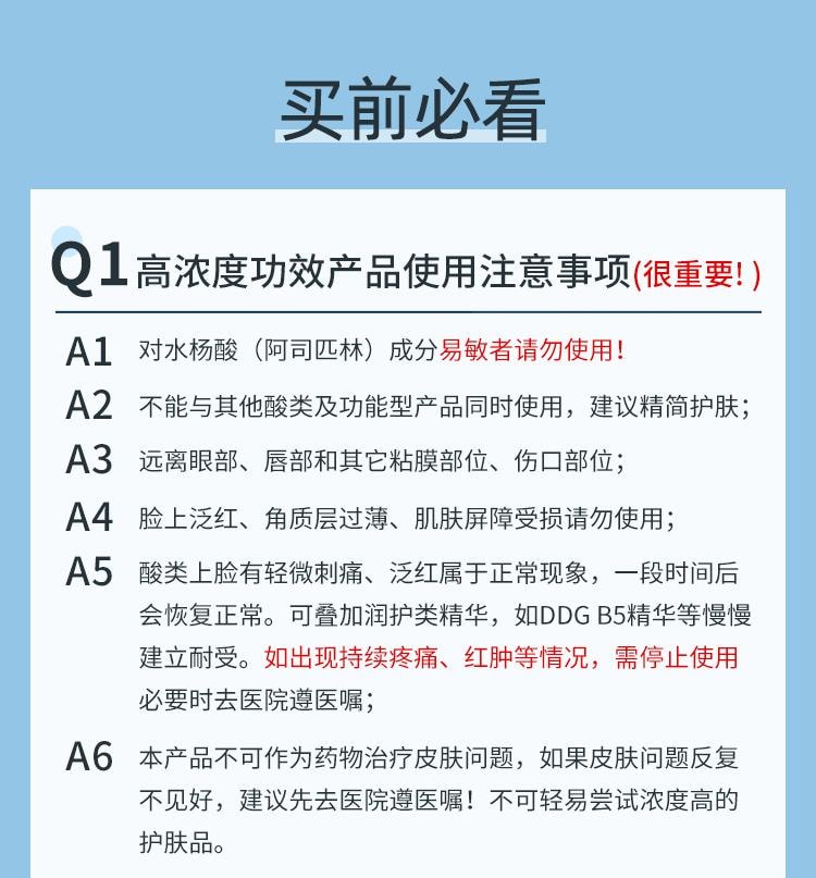 【中国直邮】 Stridex 水杨酸棉片 刷去闭口 祛痘 祛痘印 粉刺黑头 清洁毛孔 0.5%水杨酸 绿罐 适合新手 55片*一瓶