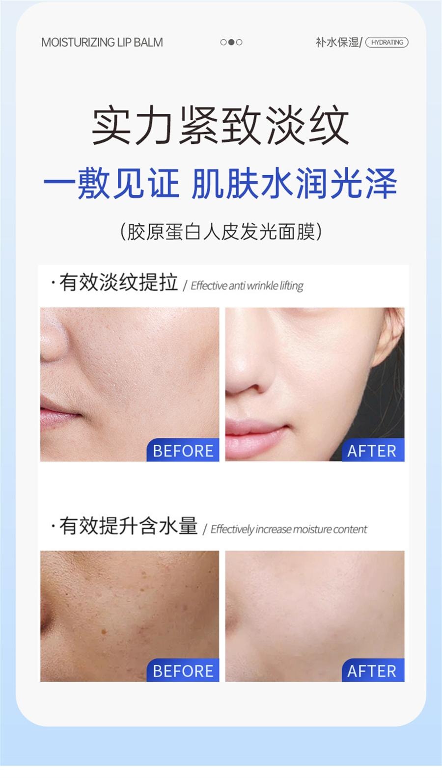 【中国直邮】 韩姬莲 胶原蛋白多肽灌注人皮面膜发光面膜抗皱紧致衰老 65g/支