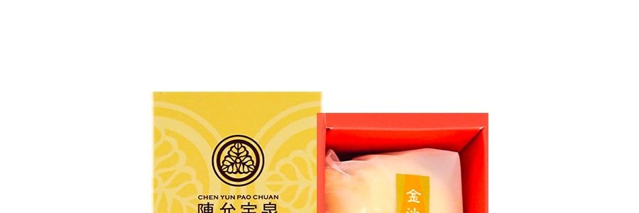【全美超低價】台灣陳允寶泉 億萬兩 金沙酥 3粒裝 159g【佳節好禮】
