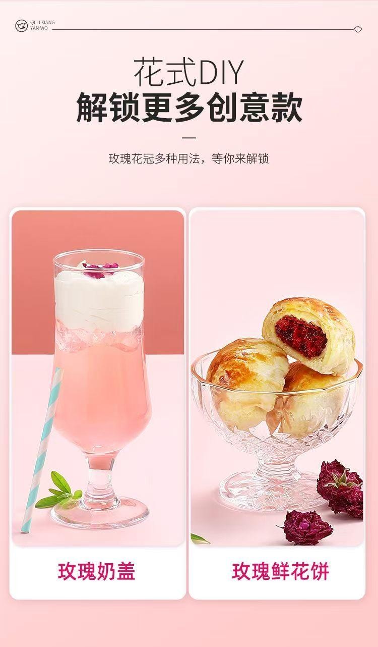 杞里香 精選A級頭採平陰玫瑰花冠禮盒30g 疏肝解鬱 膚白如花的秘密 花青素比藍莓高