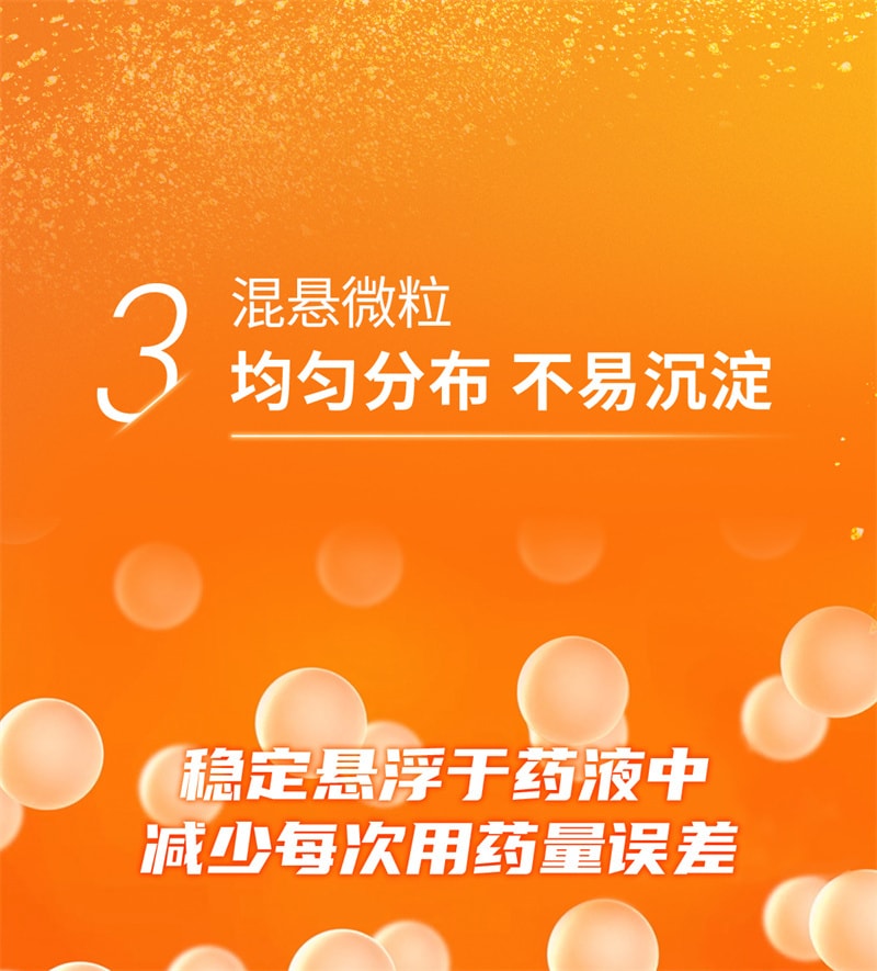 【中國直郵】 美林 布洛芬混懸液 兒童感冒藥 嬰幼兒退燒藥 35ml/瓶【家中常備感冒藥】