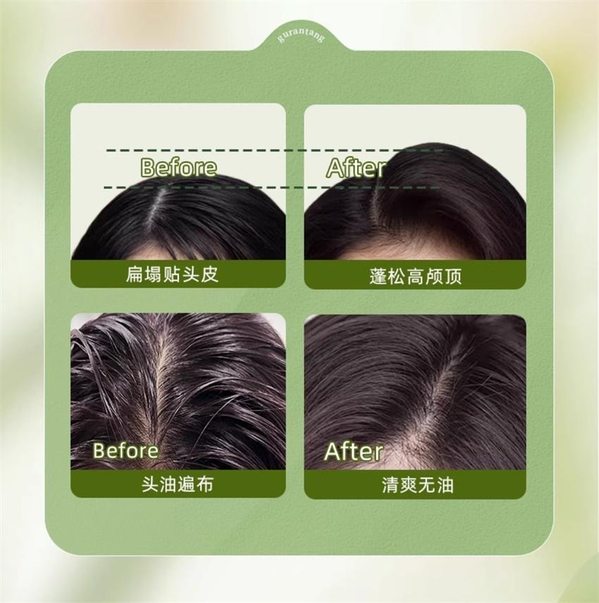 【中国直邮】 固然堂 控油蓬松免洗洗发水 持久控油蓬松净爽便携吸油速干啫喱 80g/支【懒人出门必备】