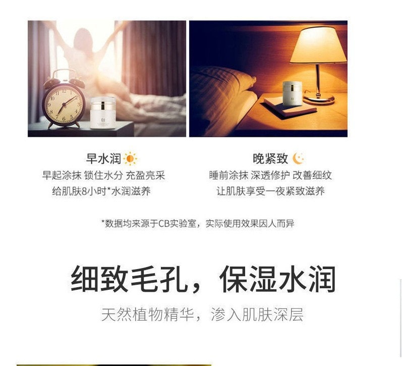 [中國直效郵件]修正Xiuzheng 初嫣玻尿酸保濕霜 50g 1瓶裝