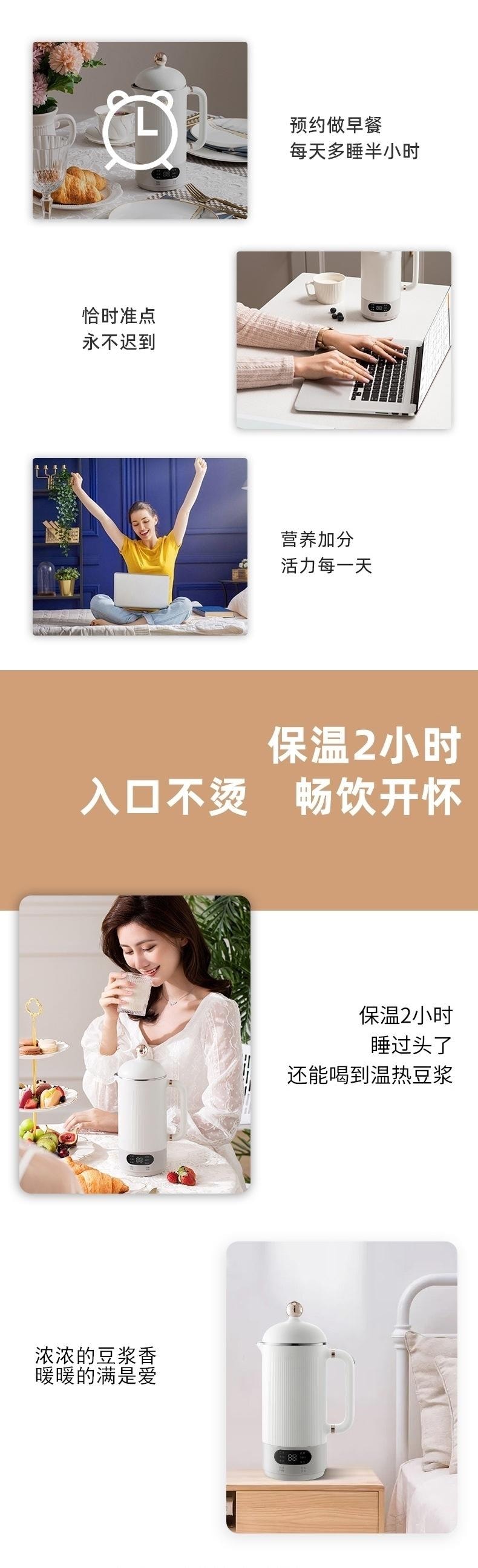 【中国直邮】威必立  110V豆浆机免泡豆便携破壁机低噪带预约   白色