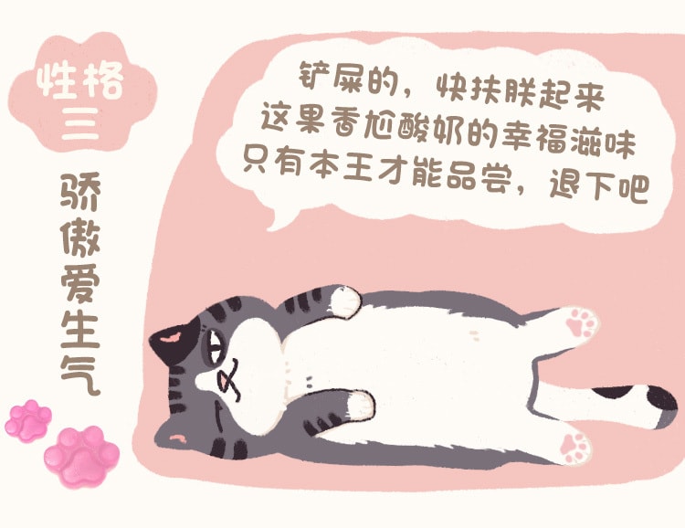 【中国直邮】旺仔QQ肉垫糖 猫爪糖 香橙酸奶味 果汁软糖小包儿童零食45g