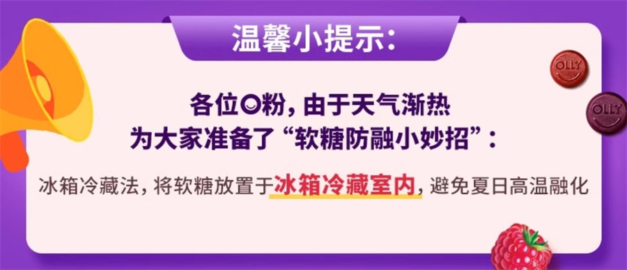 【中國直郵】OLLY 褪黑素軟糖安瓶睡眠sleepwell睡眠退黑色素 晚安糖3mg 50粒/瓶