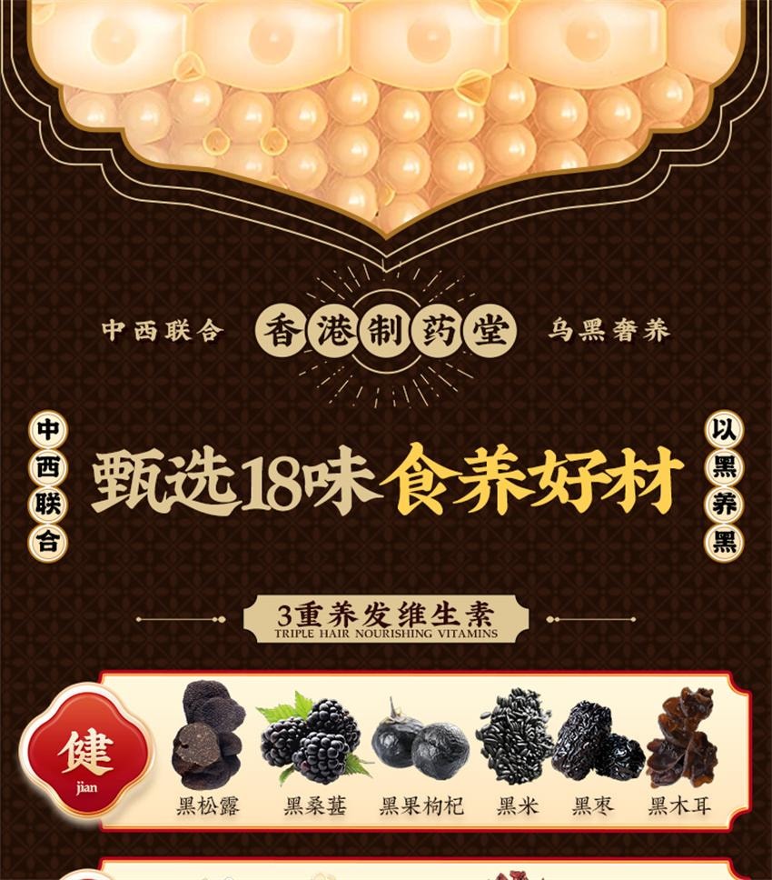 【中国直邮】 香港制药堂 九黑粉 黑芝麻糊核桃黑豆桑葚粉 五谷杂粮五黑粉无糖养发固发代餐粉 500g/罐