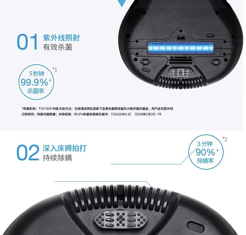【独立日特惠】日本Raycop除螨吸尘器 极白光LITE 紫外线除螨床褥净化 日本第一除螨仪品牌
