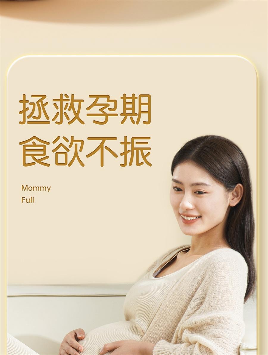 【中国直邮】 孕小饱 孕妇零食缓解孕吐酸梅孕期酸味梅子孕反话梅干营养果脯食品  梅片80g/盒