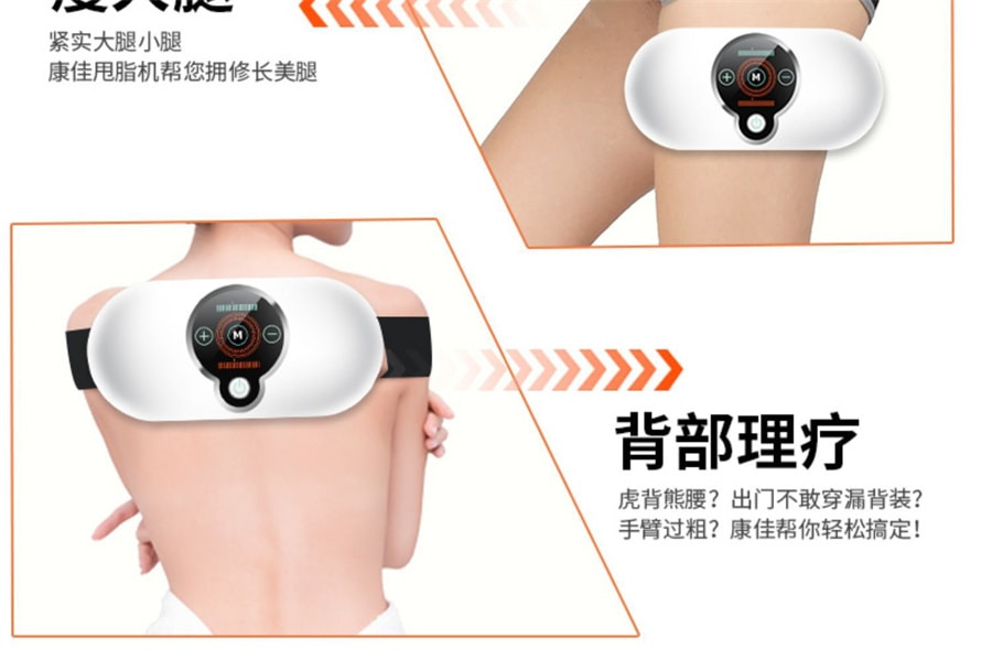 【中國直郵】康佳 升級款 甩脂機抖動機電動腰部熱敷按摩腰帶儀揉捏加熱 白色