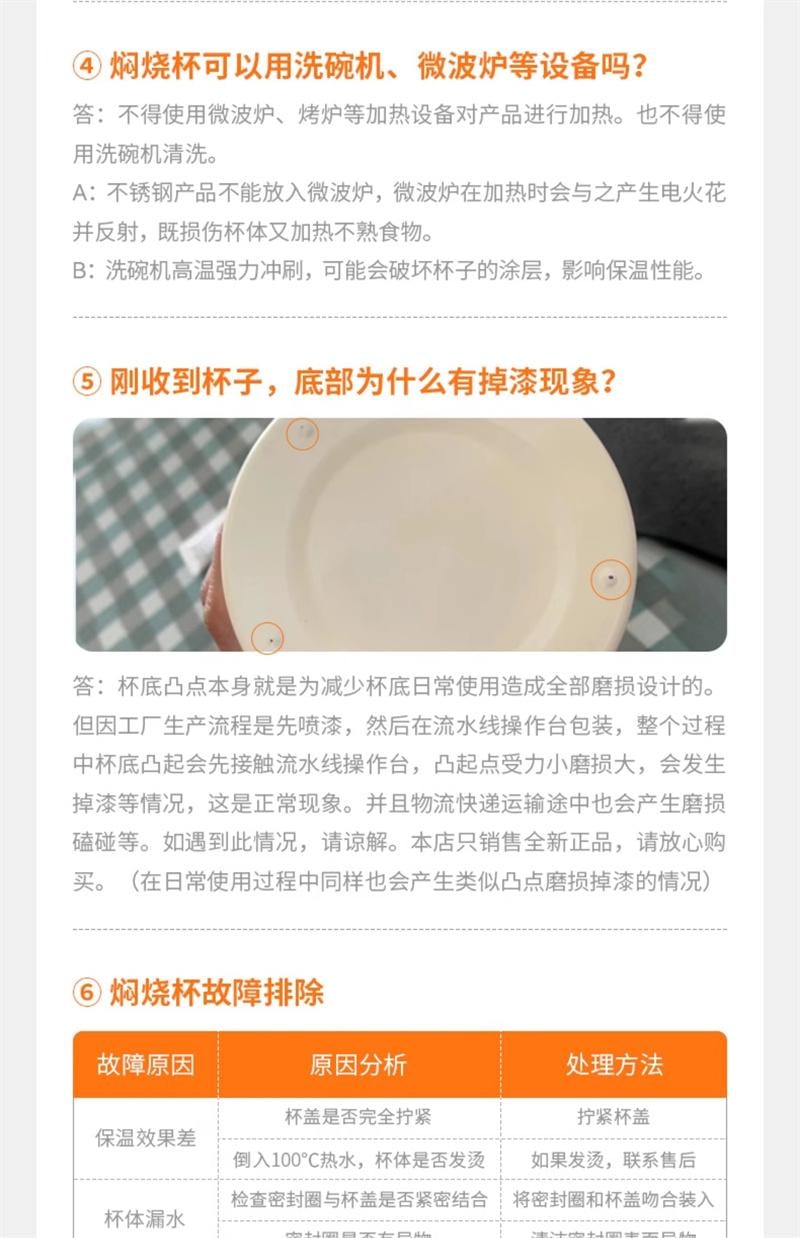 【中国直邮】 九阳 保温饭盒焖烧杯316L不锈钢焖烧壶闷烧罐 600ML黄色 1个装