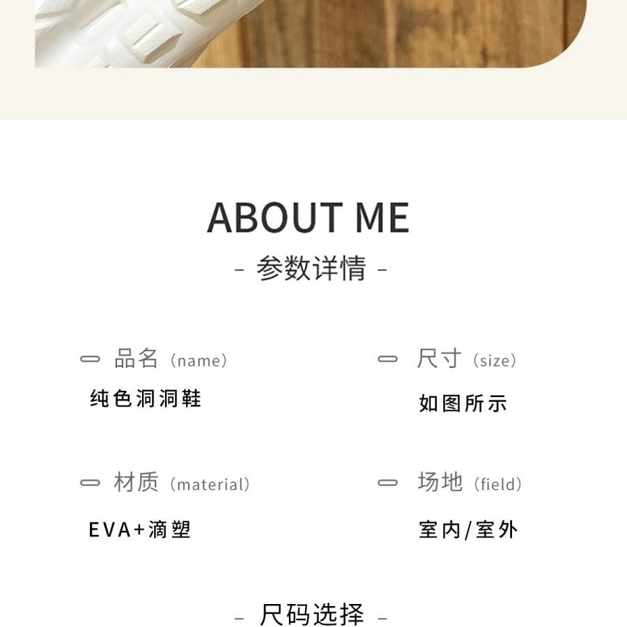 【中國直郵】 水月秦淮 洞洞鞋 拖鞋 夏季 卡其色 1雙 38-39碼 女款 流汗狗10顆 沙灘 包頭 軟底 外穿