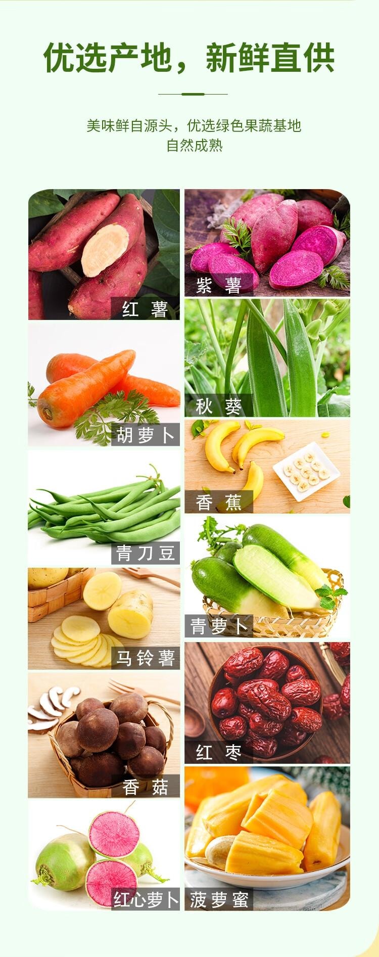 【中国直邮】  盼盼 果蔬脆 混合蔬菜干休闲零食水果脆片蜜饯果干下午茶 250g/袋